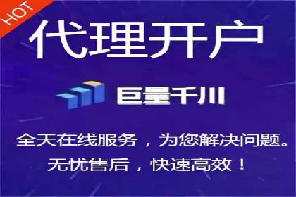 企业如何选择合适的SEM托管代运营服务商